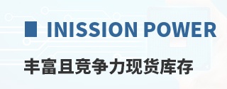 Inission Power�ḻ�Ҿ������ֻ����